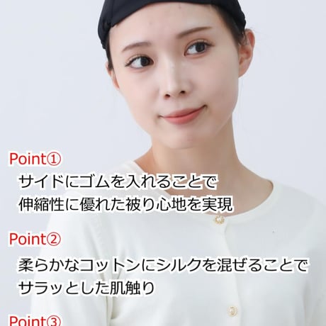 医療用インナーキャップ シルク混 アンダーキャップ 医療用帽子 脱毛 インナーキャップ ケア帽子 ガーゼ 下地 ウィッグ 帽子 医療帽子 抗がん剤 下地キャップ 吸水 医療用 下地キャップ