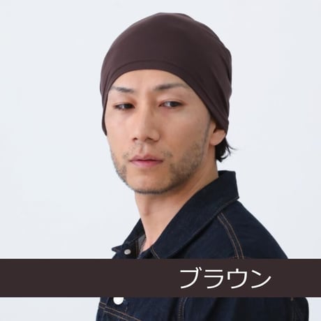 医療用帽子 おしゃれ 抗がん剤 帽子 春 夏 秋 冬 男性 ケア帽子 ニット帽 薄手 アウトラストワッチ