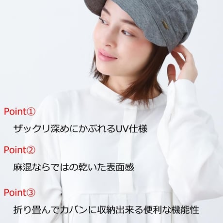医療用帽子 春夏用 薄手 抗がん剤帽子 ケア帽子 コットン 麻 オシャレ 春 夏 秋 冬 キャスケット キャップ  リラックスコットンキャスケット