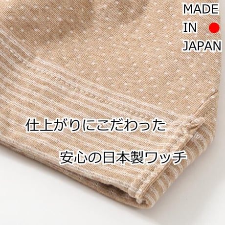 医療用帽子 おしゃれ レディース 就寝 抗がん剤 帽子 春夏 オーガニックコットン ドットたっぷりワッチ