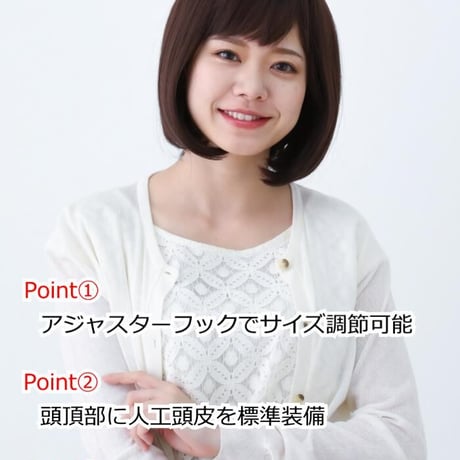 医療用ウィッグ 女性用  脱毛 医療用帽子 ウィッグ ボブ ショート フルウィッグ ダークブラウン 人工頭皮付き E37