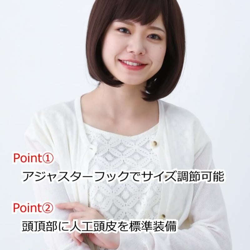 医療用ウィッグ 女性用 脱毛 医療用帽子 ウィッグ ボブ ショート