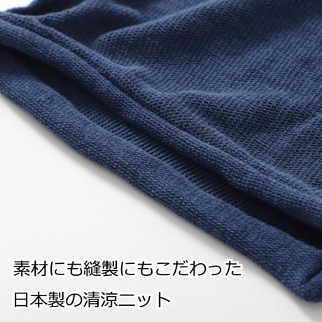 医療用帽子 夏用 サマーニット帽子 薄手 メンズ 男性用 おしゃれ 清涼 ニット帽 ケア帽子 クールマックスシームレスワッチ