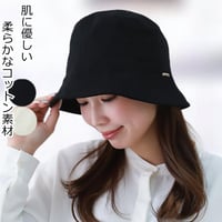 医療用帽子 おしゃれ ハット レディース 春 夏 秋 冬 つば 深め コットン ケア帽子 外出 コットンバケットハット