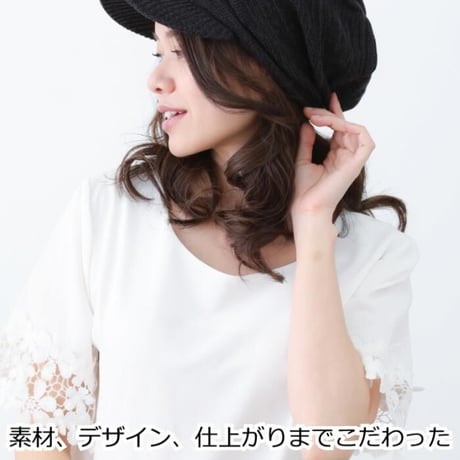 医療用帽子 キャスケット かわいい オシャレ 春夏秋冬 医療用ぼうし 抗がん剤帽子 医療帽子 脱毛 おしゃれ ケア帽子 レディース オーガニックコットンプリーツニットキャスケット