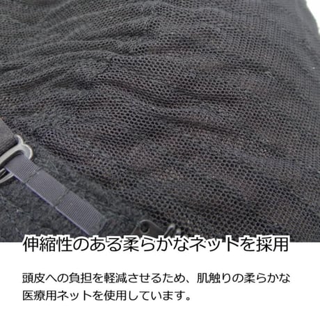 医療用ウィッグ 人毛ミックス 毛付き帽子 女性用 髪付き帽子 ケア帽子 ウィッグ ボブ ショート フルウィッグ ショートウィッグ 円形脱毛症  W1001