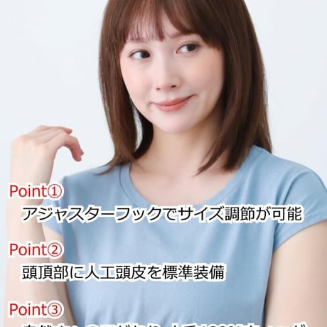 毛付き帽子 医療用ウィッグ 人毛100％ ボブ カール 自然 ウィッグ o-hwj04