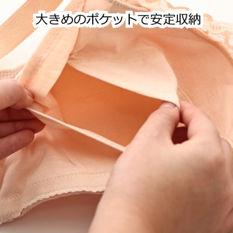 医療用ブラ 乳がん 術後ブラ ノンワイヤー 綿混コットン レース 大きめポケット 人工乳房対応 肩ひも調節  敏感肌 下着 M L LL 3L 乳房再建 部分切除 全摘 インナー シェリーレースブラ