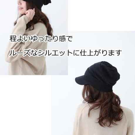 医療用帽子 春夏秋 おしゃれ オーガニックコットン キャスケット 抗がん剤帽子 段々キャスケット