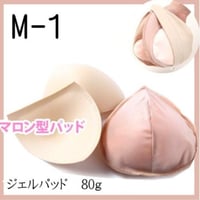 乳がん用パッド バスト レディース サイズ A B C D カップ 補正 ケア 胸 全摘出 乳がん 下着 乳房 人工 乳がん手術 マロン型パッドP-11M1