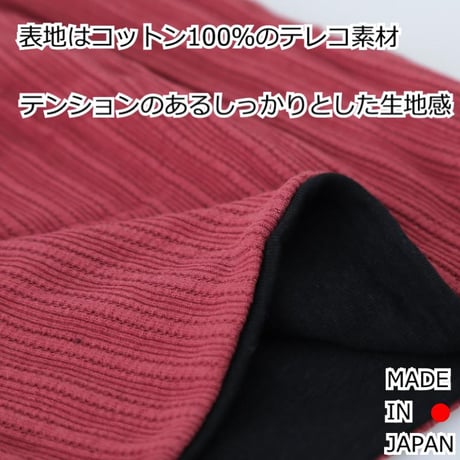 オーガニックコットン レディース 深め ゆったり 日本製 肌にやさしい 医療用帽子 室内用 大きめ 春夏秋冬 ルーカスオーガニックコットンワッチ