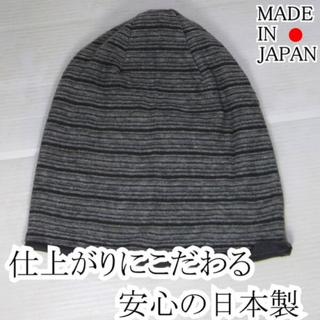 医療用帽子 おしゃれ オーガニックコットン メンズ レディース 春夏秋冬 綿 脱毛 ケア帽子 人気 安い 送料無料 オーガニックコットンワッチカーキ杢