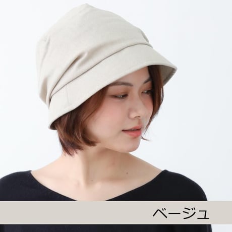 医療用帽子 抗がん剤帽子 かわいい ハット クロッシェ おしゃれ オーガニックコットン ふっくらクロッシェ