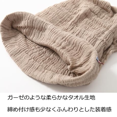 今治タオル 今治 タオル 医療用帽子 おしゃれ レディース メンズ コットン  ニット帽 ワッチ ネックウォーマー ヘア ターバン 3Wayワッチキャップ