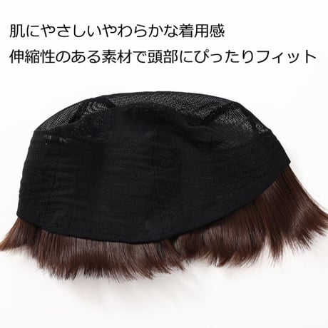 帽子ウィッグ ハーフウィッグ 医療用ウィッグ 人毛  前髪 ショート 通気性 伸縮ネット 軽量 毛付き帽子 髪付き帽子 ウィッグ付き帽子 YB06