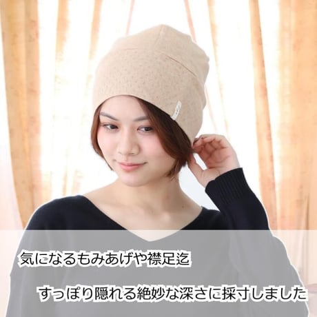 医療用帽子 おしゃれ 春夏 抗がん剤 レディース 女性 ケア帽子 ニット帽 メンズ オーガニック 天四方ワッチ