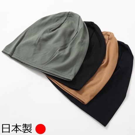 医療用帽子 クールマックス ワッチキャップ 日本製 吸湿速乾 男女 春 夏 秋 薄手 軽量 ストレッチ 室内用 春夏秋冬 ケア帽子 医療帽帽子 抗がん剤帽子 クールマックスシングルワッチ