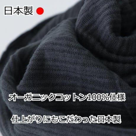 ネックウォーマー おしゃれ メンズ ネックカバー オーガニックコットン テレコ3WAY