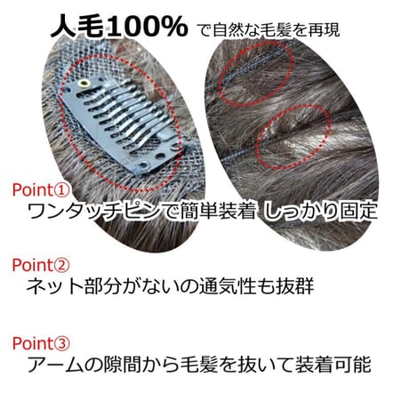 人毛 部分 ウィッグ 女性用 ヘアピース 部分ウィッグ 人毛ヘアピース 人毛100％ 自然 ダークブラウン 部分かつら 部分ピース  TK702