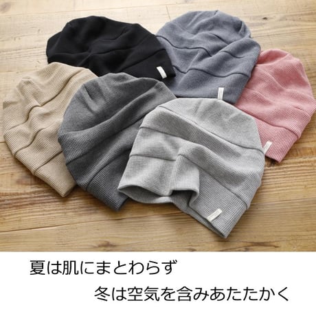医療用帽子 シニア メンズ オーガニックコットン 医療帽子 抗がん剤 帽子 人気 脱毛 おしゃれ 春 夏 秋 冬 薄毛隠し ゆったり 男性 ケア帽子 ニット帽 高齢 段々ワッチ
