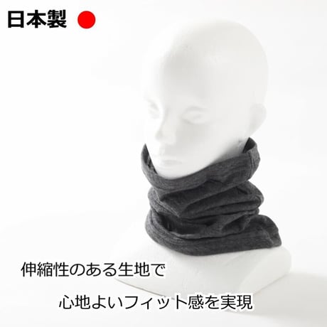 ネックウォーマー おしゃれ メンズ ネックカバー オーガニックコットン ターバン 3Way