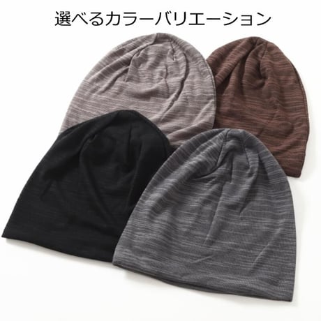 医療用帽子 ゆったり ニット帽子 春 夏 秋 冬 おしゃれ ケア帽子 ニット帽子 ケア帽子  人気 春夏 ゆったりニットワッチ