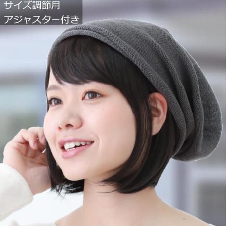毛付き帽子 医療用ウィッグ 毛付きぼうし ボブ ナチュラル 自然 ウィッグ T07