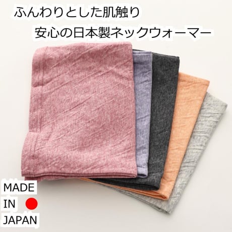 ネックウォーマー オーガニックコットン100％ 日本製3WAY 帽子 ヘアターバン レディース 綿100 首元カバー 肌にやさしい 軽量 薄手 抗がん剤 医療用帽子 就寝 冷え対策 春夏秋冬 UV対策