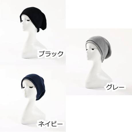新シルクニット帽子 医療用帽子 シルク100％ ワッチ 深め 医療帽子 ケア帽子 大きめ フリーサイズ ケア帽子 男性 メンズ 背面縫い目で安定感 新シルクニット帽子