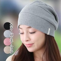 医療用帽子 おしゃれ 抗がん剤帽子 オーガニック レディース 春夏 男性 女性 かわいい 大きめ 段々ワッチ