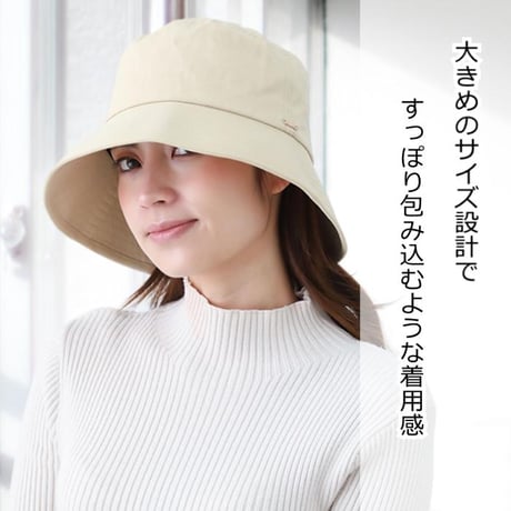 【新商品】医療用帽子 夏 夏用 おしゃれ ハット 抗菌防臭 日よけ 抗がん剤帽子 人気 春 夏 秋 冬 つば 深め 女性 紫外線 コットン ケア帽子 抗菌防臭コットンバケットハット