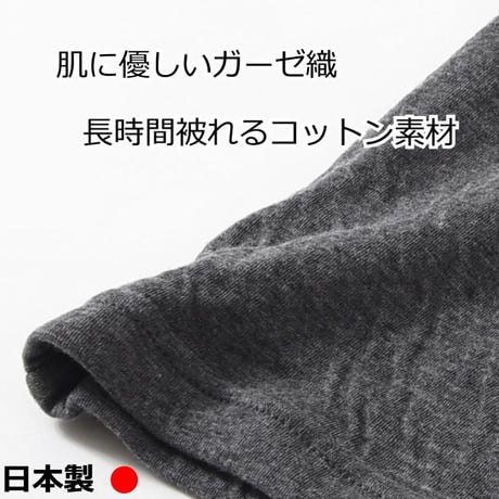 ネックウォーマー おしゃれ メンズ ネックカバー オーガニックコットン ターバン 3Way