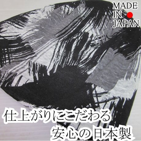 医療用帽子 深め おしゃれ 医療帽子 カジュアル ケア帽子  オーガニックコットンリーフワッチ/ブラック