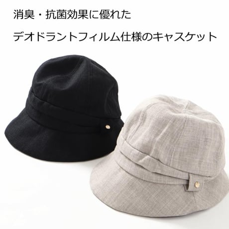 医療用帽子 キャスケット 女性 軽い 通気性 春 夏 秋 レディース かわいい おしゃれ 女性用 ケア 帽子 医療帽子 レディースキャスケット