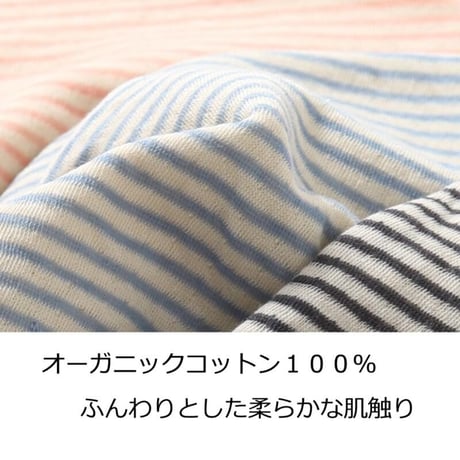 医療用帽子 抗がん剤帽子 オーガニックコットン 就寝 綿 やわらか ボーダーシャロット