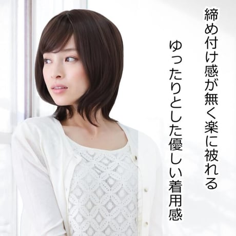 医療用ウィッグ 女性用  脱毛 医療用帽子 ウィッグ ボブ ショート フルウィッグ ダークブラウン 人工頭皮付き EXQ01