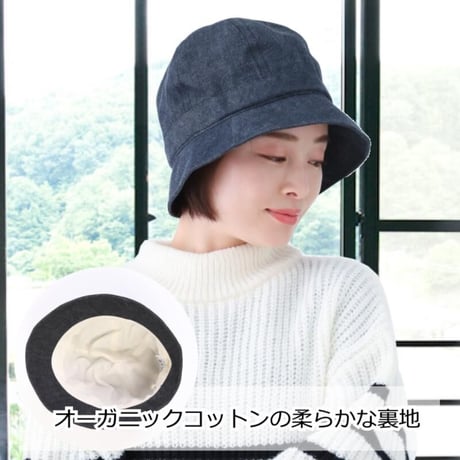 医療用帽子 抗がん剤帽子 ハット デニム おしゃれ かわいい 紫外線 日よけ デニムクロッシェ