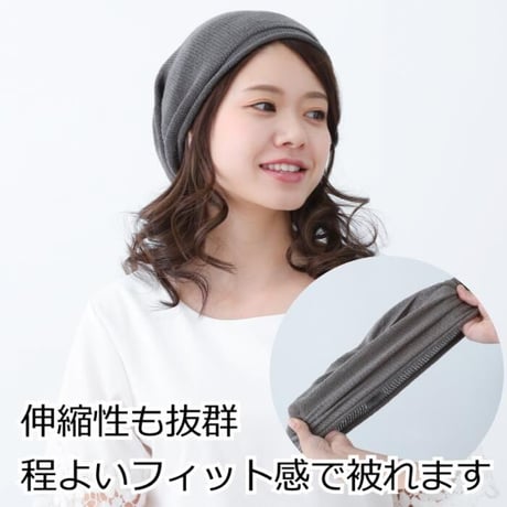 医療用帽子 シルク 抗がん剤帽子 オシャレ かわいい 絹 春 夏 秋 冬 医療帽子 メンズ レディース シルクシームレスニット