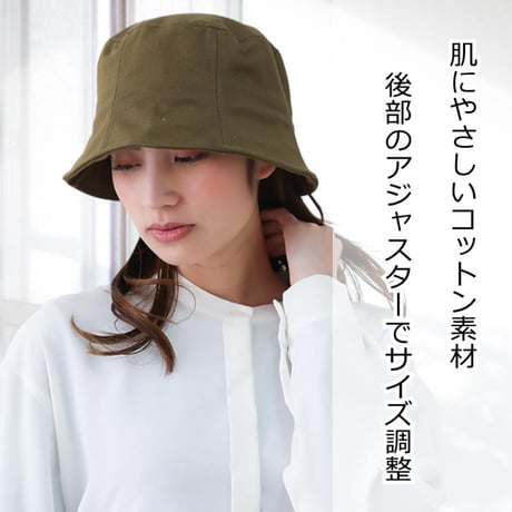 医療用帽子 ハット レディース コットン100％ 消臭効果 軽量 紫外線対策 春夏秋 サイズ整可フリーサイズ バケットハット 帽子 おしゃれ ショートチューリップバケットハット