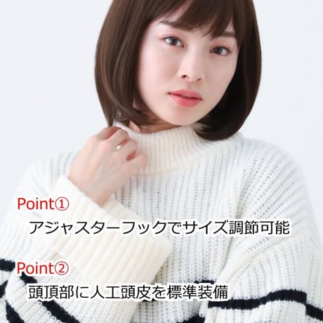 医療用ウィッグ ショート 毛付き帽子 女性用 ウィッグ ボブ フルウィッグ 自然 ダークブラウン レディース 人工頭皮付き TF550