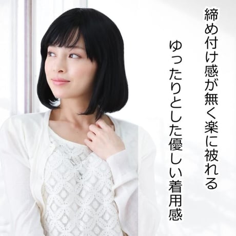 毛付き帽子 医療用ウィッグ 人毛100％ ボブ カール 自然 ウィッグ S-HW01