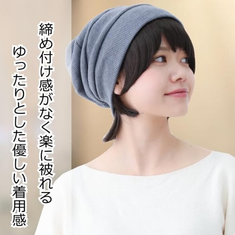 毛付き帽子 医療用ウィッグ 毛付きぼうし 人毛ミックス ショート 自然 ウィッグ T32BR