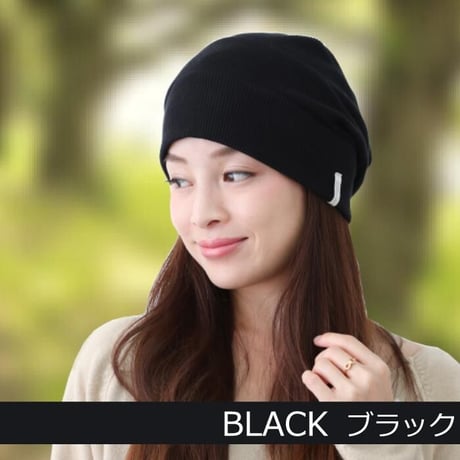 医療用帽子 おしゃれ 抗がん剤帽子 オーガニック レディース 春夏 男性 女性 かわいい 大きめ 段々ワッチ