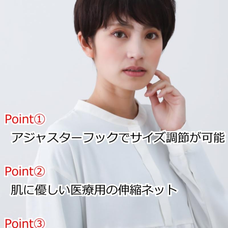 医療用ウィッグ 人毛100％ 人毛 ケア 脱毛 医療用ウィッグ