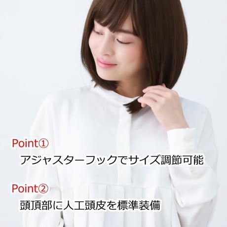 医療用ウィッグ ショート 毛付き帽子 女性用 ウィッグ ボブ フルウィッグ 自然 ダークブラウン レディース 人工頭皮付き TF700