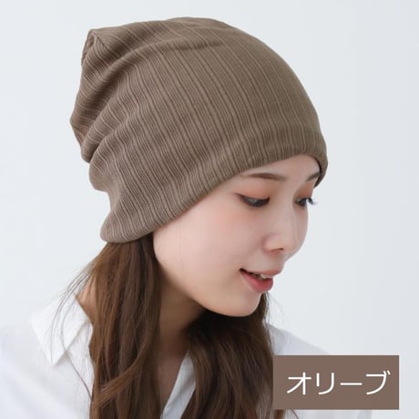 医療用帽子 おしゃれ オーガニックコットン メンズ レディース 抗がん剤帽子 室内 就寝 大きめ ルーカスオーガニックコットンワッチ