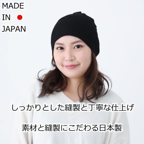 医療用帽子 ニット帽 オーガニックコットン 抗がん剤 おしゃれ 就寝用 抗がん剤 日本製 脱毛用 抗がん剤ニット アウトラスト ニット帽