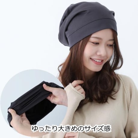 医療用帽子 春夏秋冬 抗菌 抗ウイルス加工 医療用ぼうし 抗がん剤帽子 医療帽子 クレンゼ抗菌加工ルーズワッチ