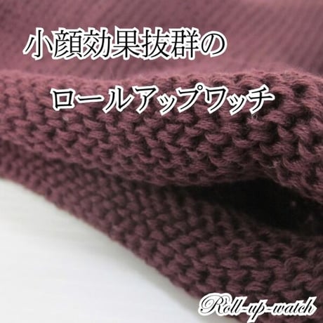 医療用帽子 コットン おしゃれ 抗がん剤 脱毛 ケア帽子 小顔効果 ロングセラー 送料無料 ロールアップくしゅくしゅワッチ/マルーン