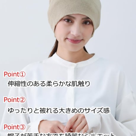 医療用帽子 アクリル100％ 大きめ ニット帽子 ゆったり被れる 医療帽子 春夏秋冬 抗がん剤帽子 医療用帽子 ケア帽子 アクリルBIGワッチ
